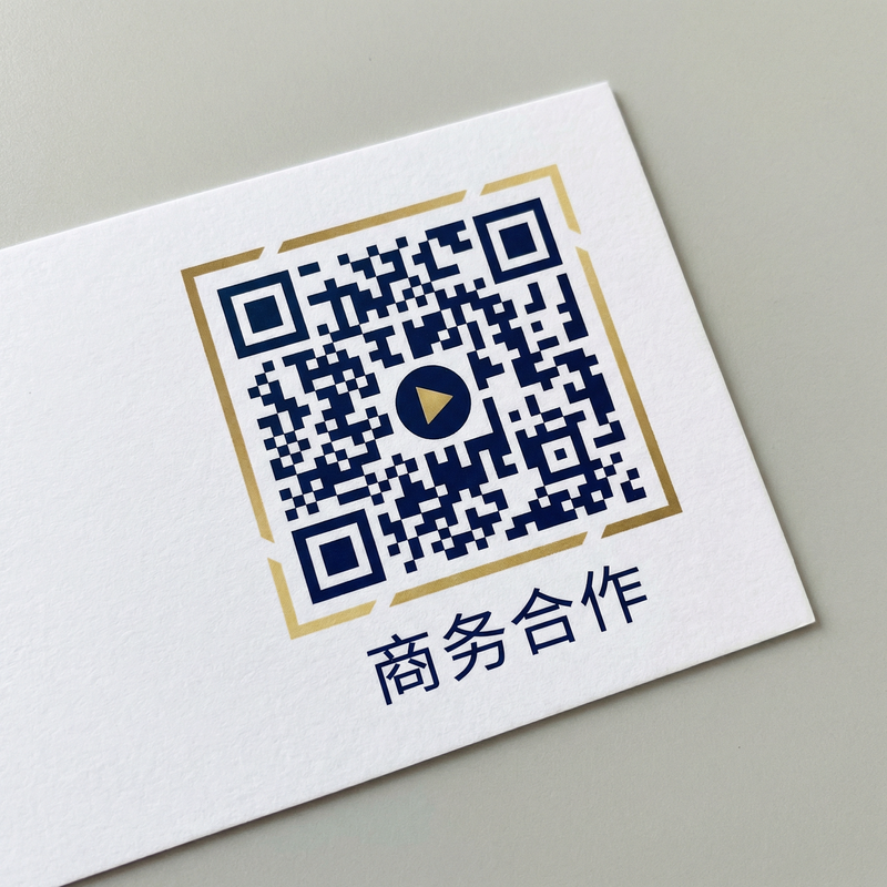 里番动漫商务合作二维码