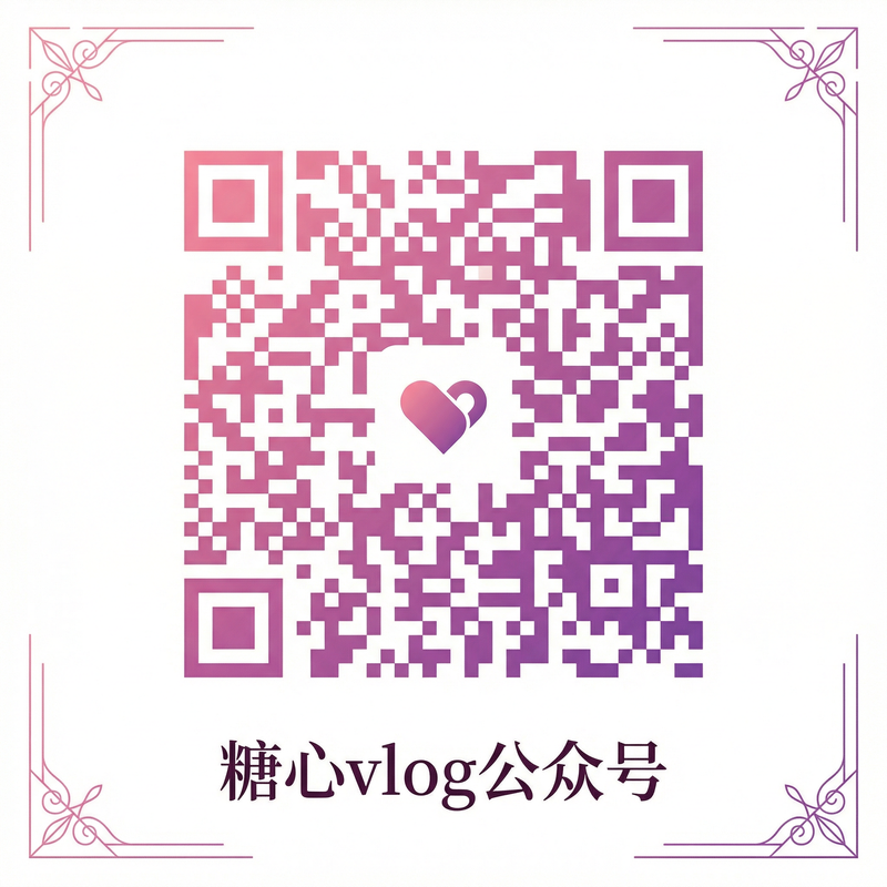 里番动漫公众号二维码